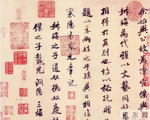 米芾手札《叔晦帖》，笔法遒美飘逸