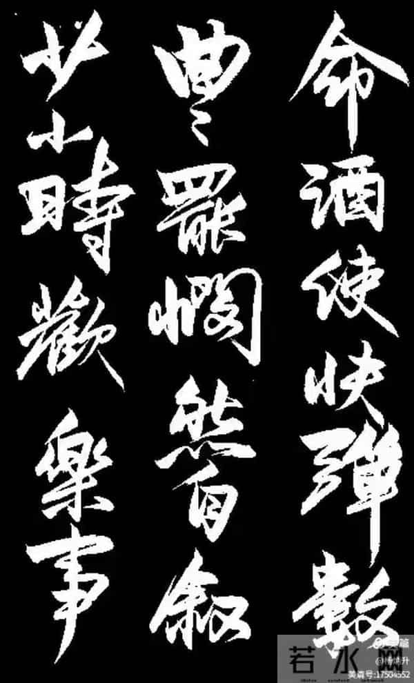 这幅行书《琵琶行》能评几分？