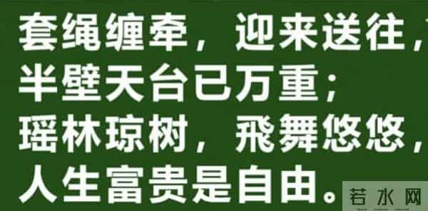 【331】成语解读