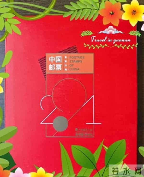 新邮预定出现如此闹剧实在不应该