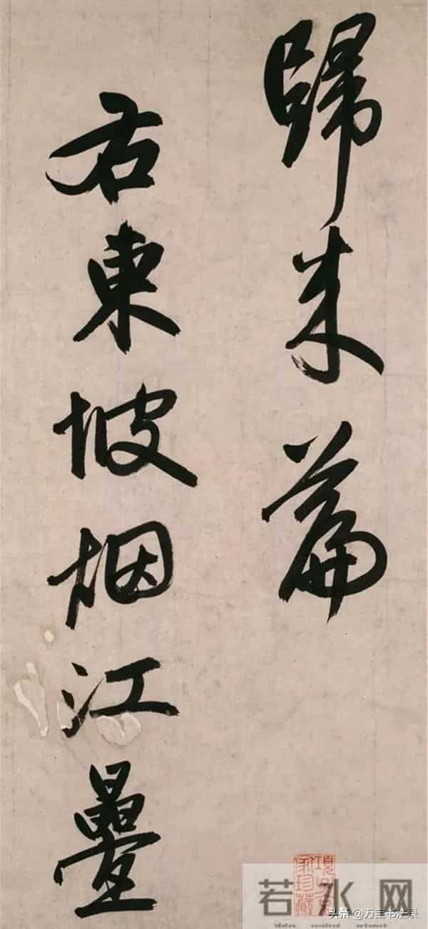 赵孟頫这篇题跋绝了！把书法的“松弛感”拿捏得恰到好处