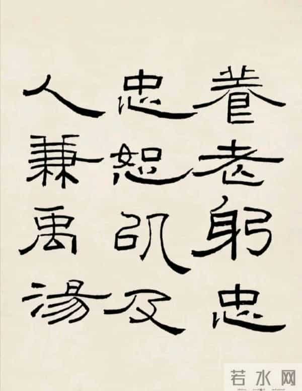 《孔宙碑》：汉隶里藏着的“温良”密码