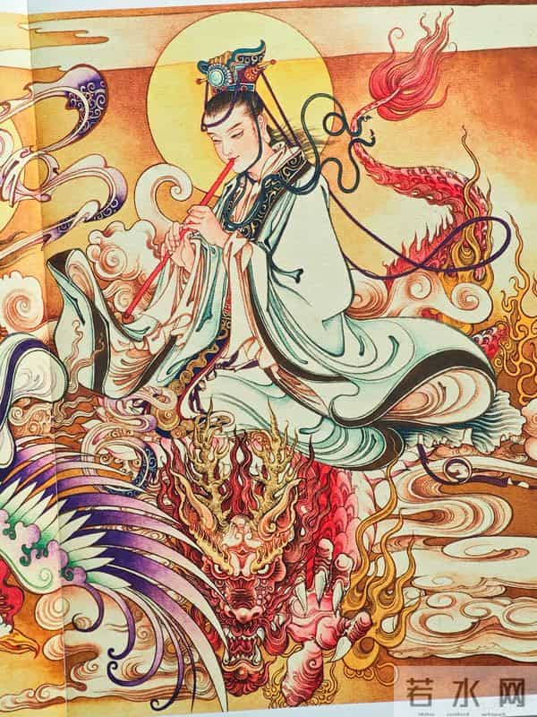 工笔妖才绘西游：《卢波连环画封面精选》实拍图赏