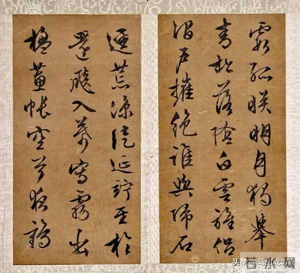 文徵明82岁行草书墨迹册页《北山移文》