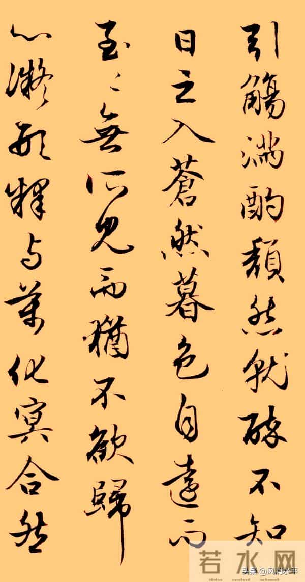 陈国昭先生行书欣赏！