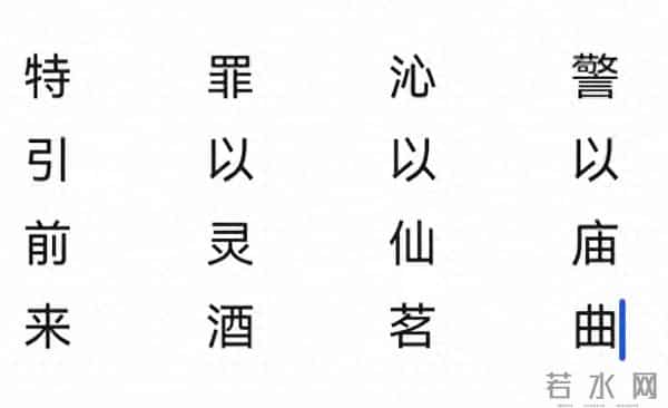 红楼辩伪：黛玉和妙玉出生之地 阊门外十里街champs Elysees