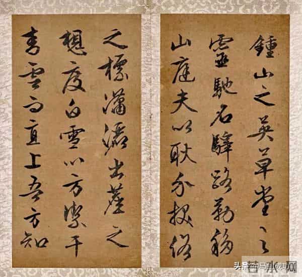 文徵明82岁行草书墨迹册页《北山移文》