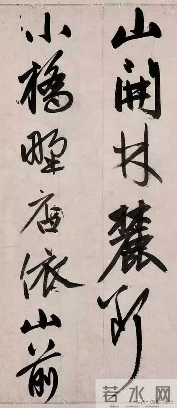 赵孟頫这篇题跋绝了！把书法的“松弛感”拿捏得恰到好处