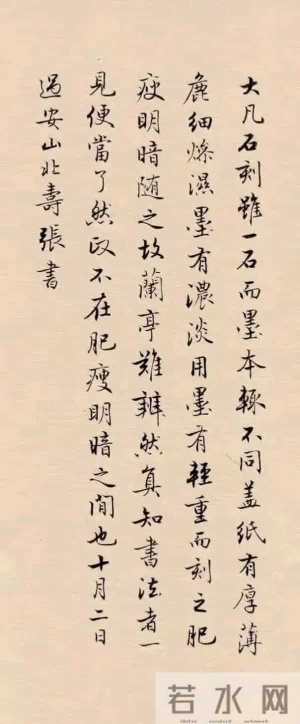 陈国昭临的兰亭，把古人的字写活了——像春风裹着春雨，润到心里