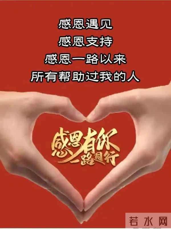 感恩父母 感恩师长……（七律二首）文丨朱兴安丨图丨网络