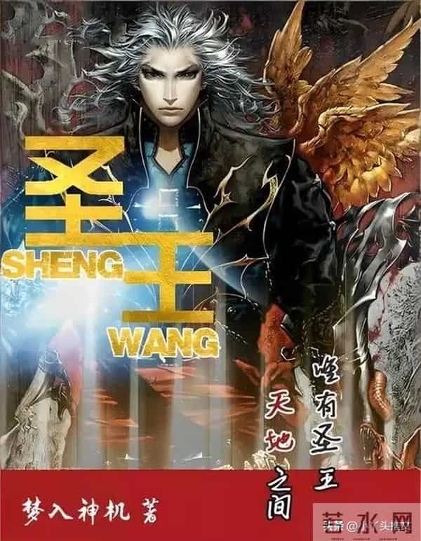 网文界八大里程碑！梦入神机封神之作，知道一半的都是老书迷