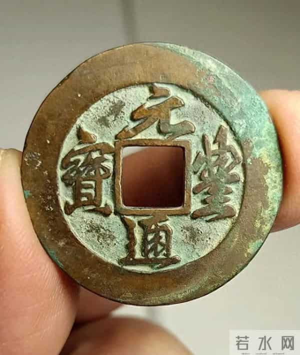 宋代铜钱 “四大金刚”：玩宋钱前期必备品种全解析！