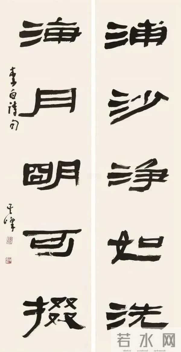 把汉隶写得这么温润的，也就他了！他的字里居然藏着“文人画”？