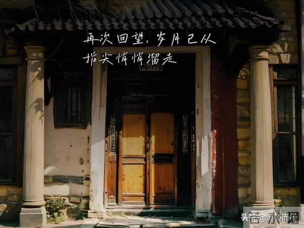 卜算子《不识流年景》词-张毅