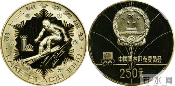 拍卖公司贵金属纪念币最新成交价！