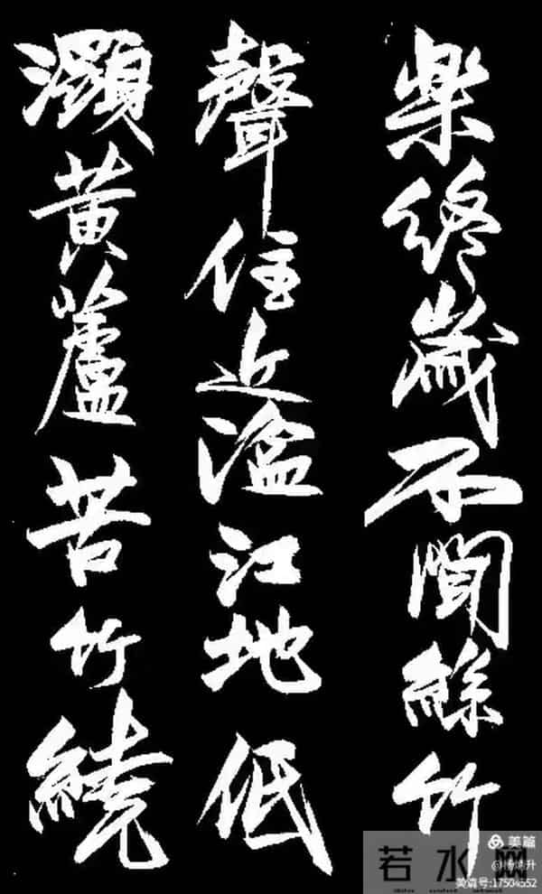 这幅行书《琵琶行》能评几分？