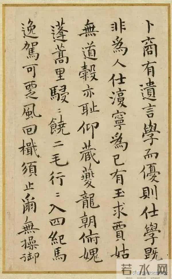 祝枝山《和陶饮酒诗》册高清欣赏