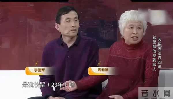 30岁流浪汉翻垃圾桶找吃的，被55岁阿姨收留，不料赖在家里不走了