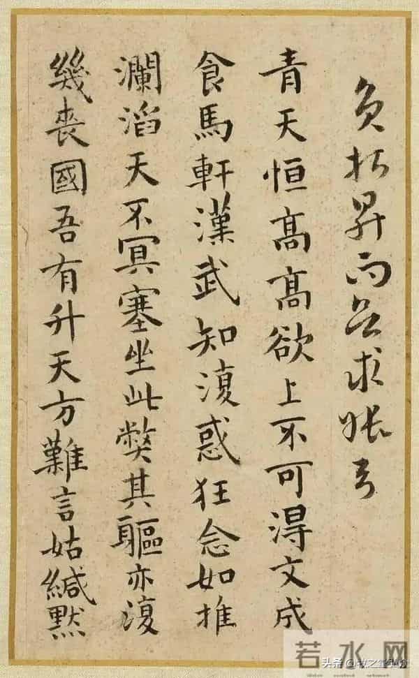 祝枝山《和陶饮酒诗》册高清欣赏