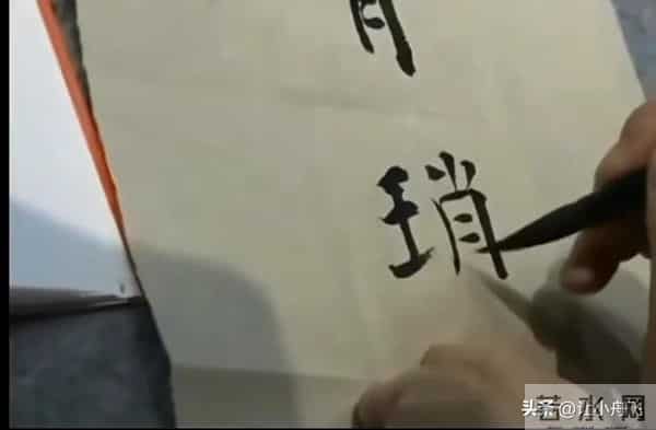 洪厚甜临写欧阳询楷书《九成宫》，水平到底如何呢？