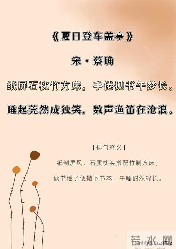 闲适生活｜陶然无喜亦无忧，人生且自由。