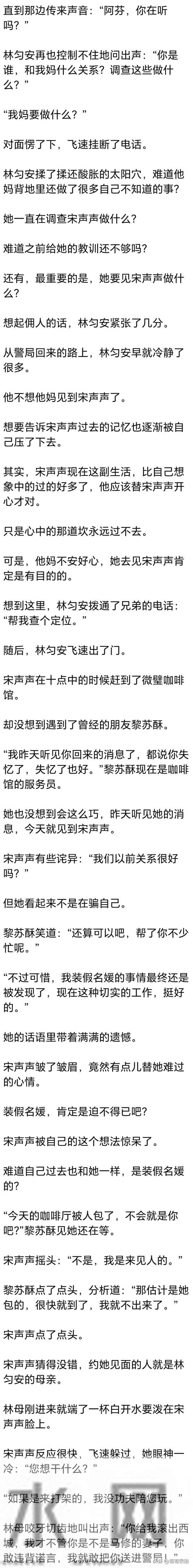 [完] 我哄骗失忆的林氏总裁，给我当老公，婚礼前他突然恢复了记忆