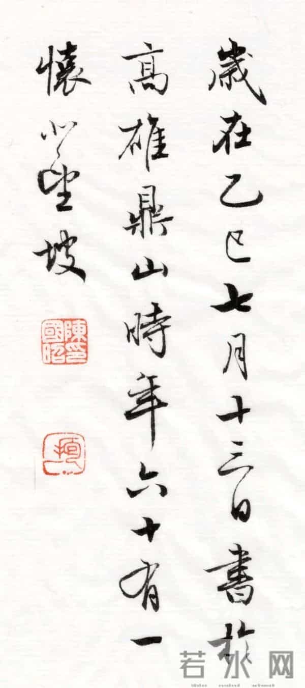 当徐霞客的“青云”遇上陈国昭的笔：一场写在宣纸上的精神行走