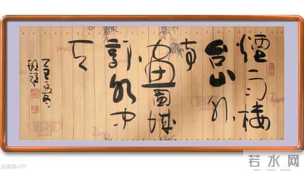 烟雨楼台山外寺，画图城郭水中天