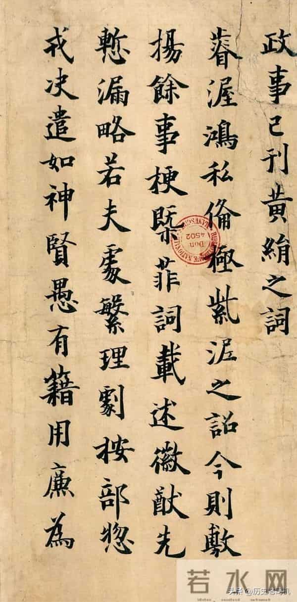 中国历史上里程碑式的15位书法大师：1李斯，2蔡邕，3张芝