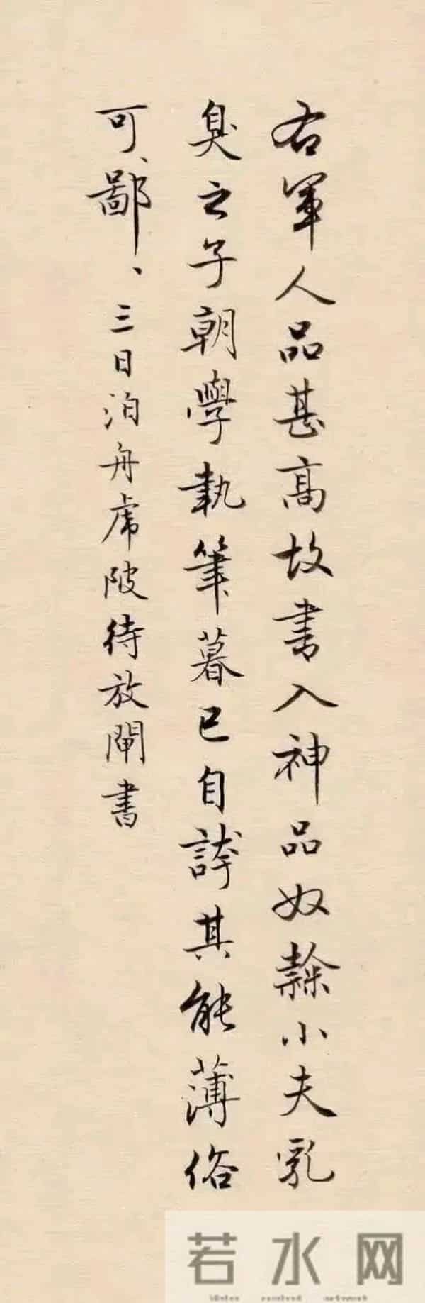 陈国昭临的兰亭，把古人的字写活了——像春风裹着春雨，润到心里