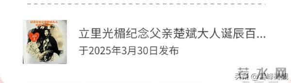 悟得人间情最贵萍水相逢亦前缘