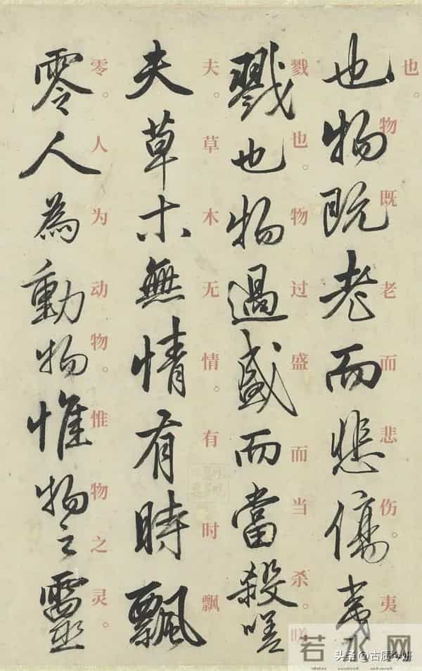 不看落款，你能第一眼看出来这是谁的字？非资深书迷做不到！