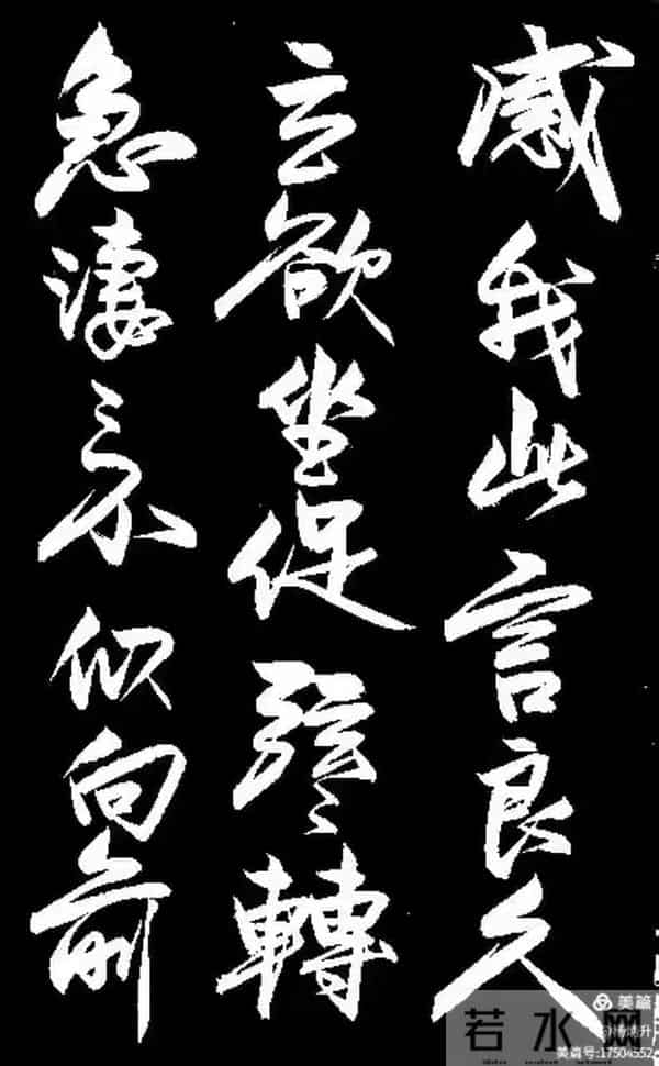 这幅行书《琵琶行》能评几分？