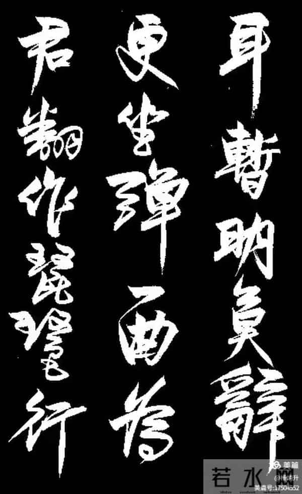 这幅行书《琵琶行》能评几分？