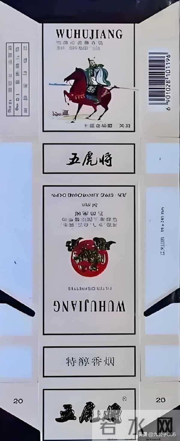 吉林四平卷烟厂的那些老品牌香烟，很多都没见过