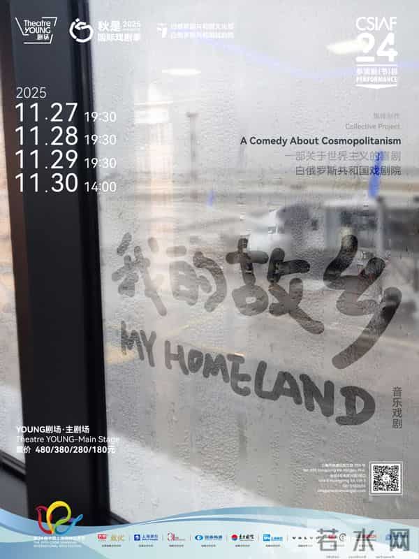 “我们想象中的上海，和实际看到的上海一样，只不过天气特别好”