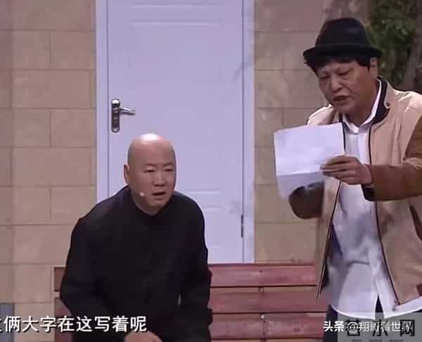 贾承博去世享年69岁，与李金斗同门情深，妻子石艳洁悲痛送别