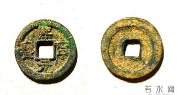 宋代铜钱 “四大金刚”：玩宋钱前期必备品种全解析！