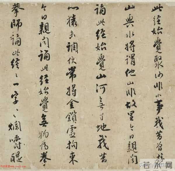 憨山德清草书《法华经歌卷》