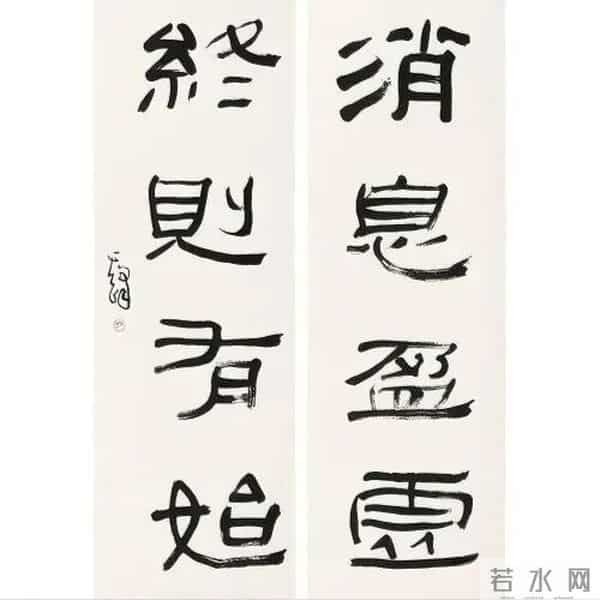 把汉隶写得这么温润的，也就他了！他的字里居然藏着“文人画”？