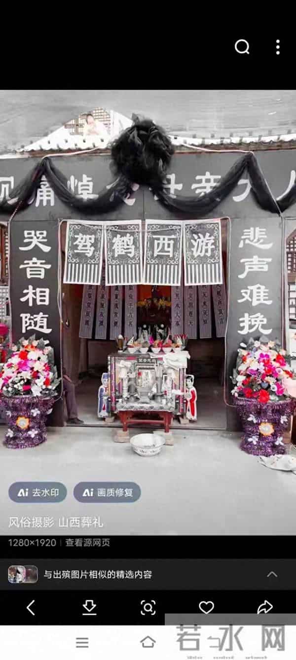 为何大多数地方已经推行火葬后仍然还有人选择土葬呢？