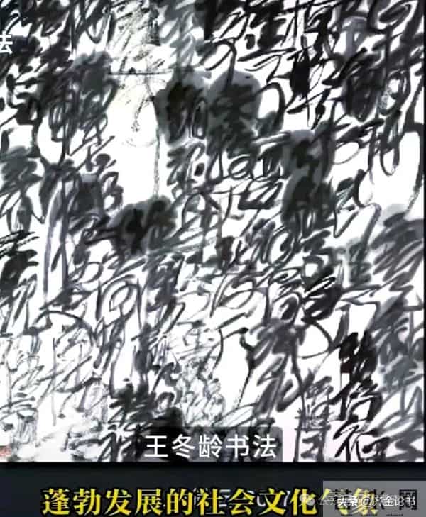 撕开“丑书”遮羞布：这几位“大师”的字，比小学生涂鸦还离谱！