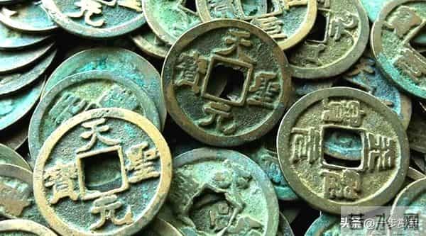墙角里的财富密码：这七种北宋古钱币，版本对了价值上万！