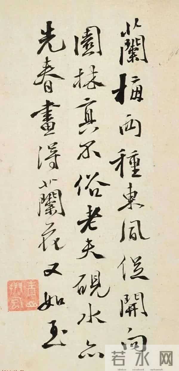 他这字能吞了人！狂得没边还裹着悲怆，不看真的会后悔！