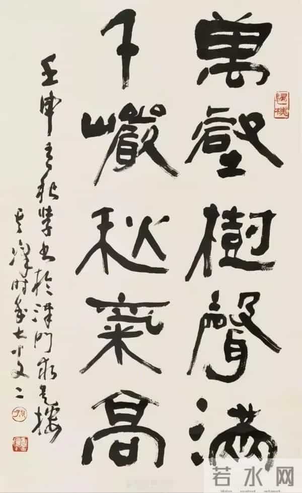 把汉隶写得这么温润的，也就他了！他的字里居然藏着“文人画”？