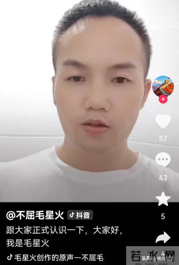 莫言先生受聘客座教授与网红“毛星火”被封号！