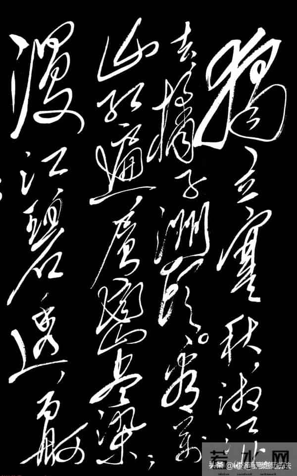 以毛泽东主席书法艺术为基准，简说成就书法艺术的“五大命脉”！