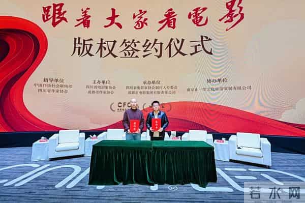 “跟着‘大家’看电影”第二期迎来文坛重量级嘉宾 “茅”“鲁”奖双奖得主徐则臣精彩解构《北上》跨界叙事