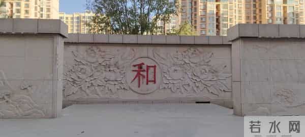 河口百份张氏张家台茅兒茨先茔墓碑