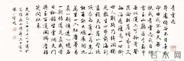 当徐霞客的“青云”遇上陈国昭的笔：一场写在宣纸上的精神行走